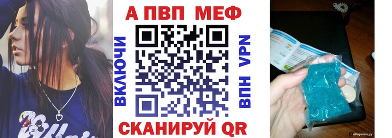 А ПВП VHQ  Мариинск 
