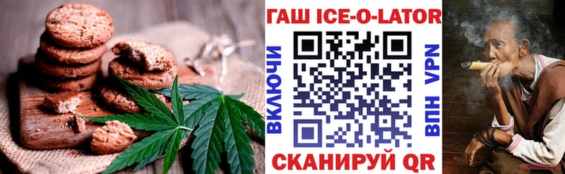 mega ТОР  купить закладку  Мариинск  Cannafood конопля 