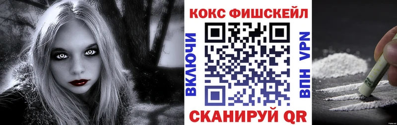 Cocaine Перу Мариинск