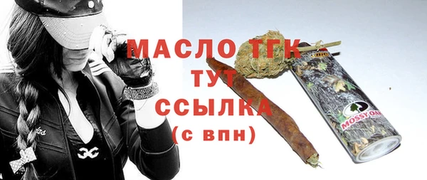 шишки Аркадак