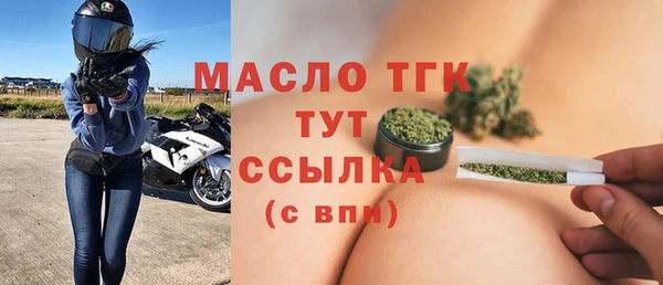 мефедрон мука Балахна