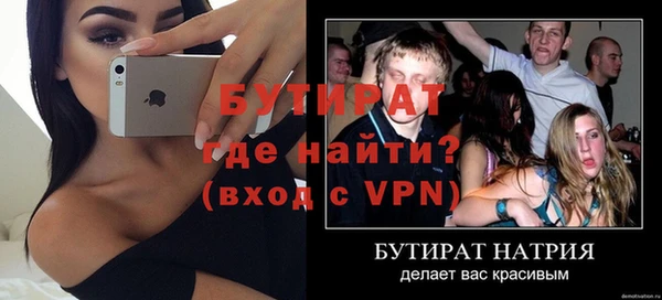 меф VHQ Армянск