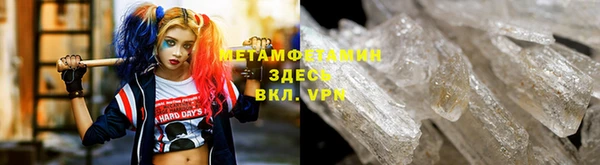 мефедрон мука Балахна