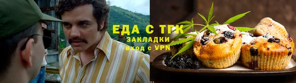 меф VHQ Армянск