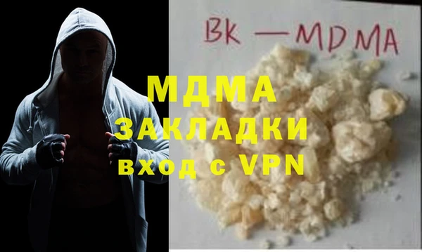 твердый Осинники
