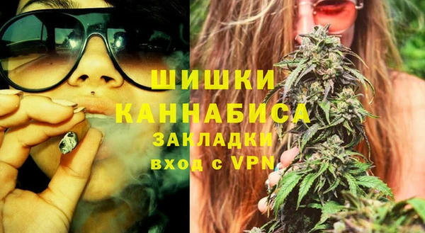 меф VHQ Армянск