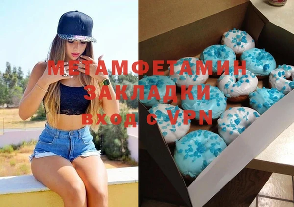 меф VHQ Армянск