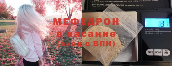 меф VHQ Армянск