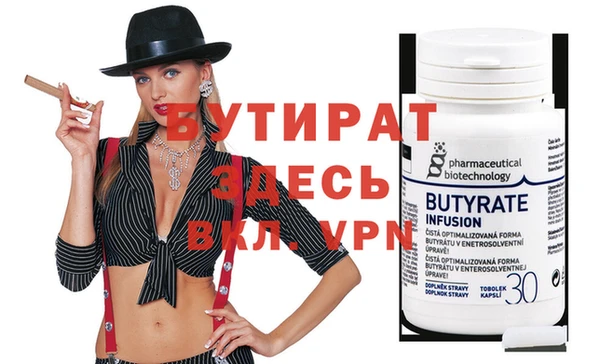 винт Арсеньев