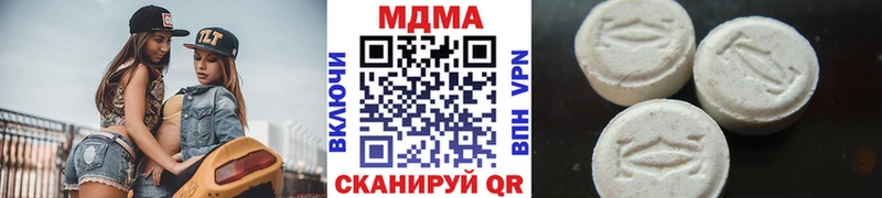 MDMA молли  цена наркотик  Мариинск 