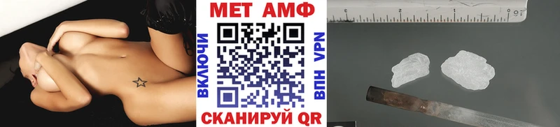 Первитин кристалл магазин продажи наркотиков Мариинск