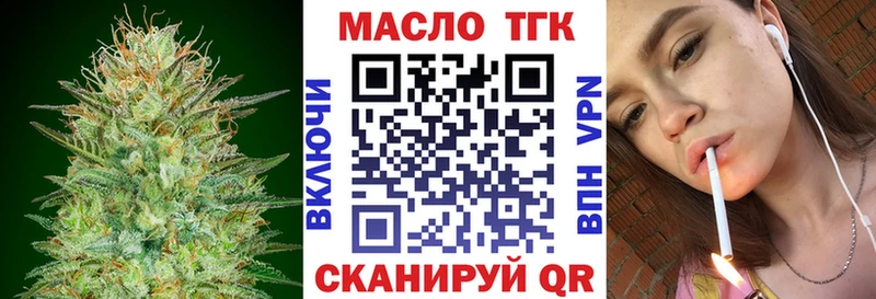 Дистиллят ТГК Wax  Мариинск 